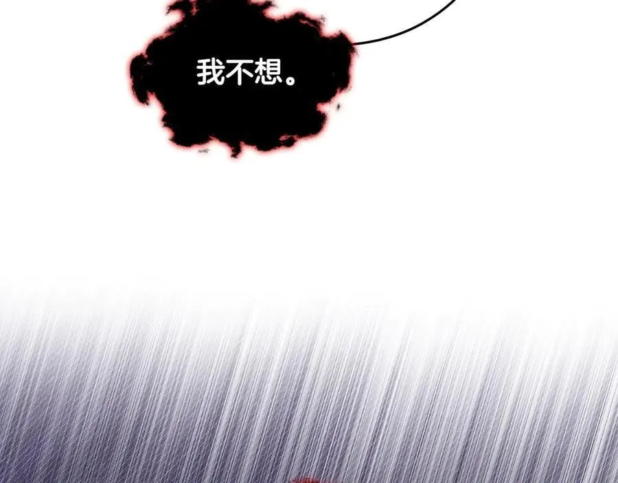 第60话 恶魔降世 第55页