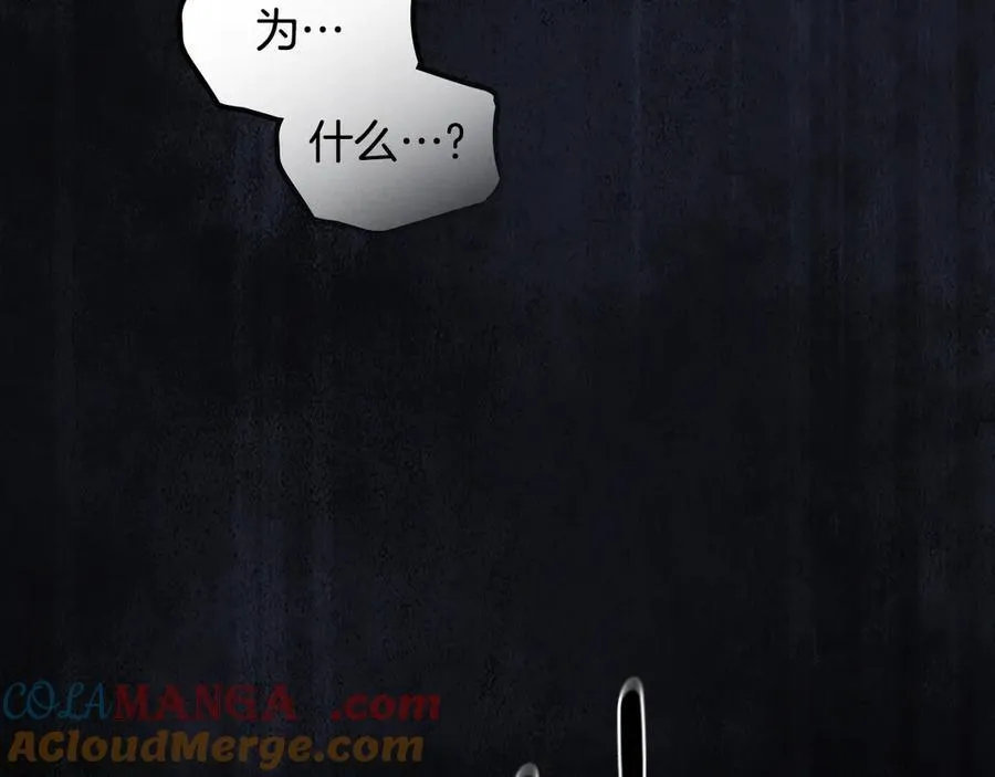 第60话 恶魔降世 第77页