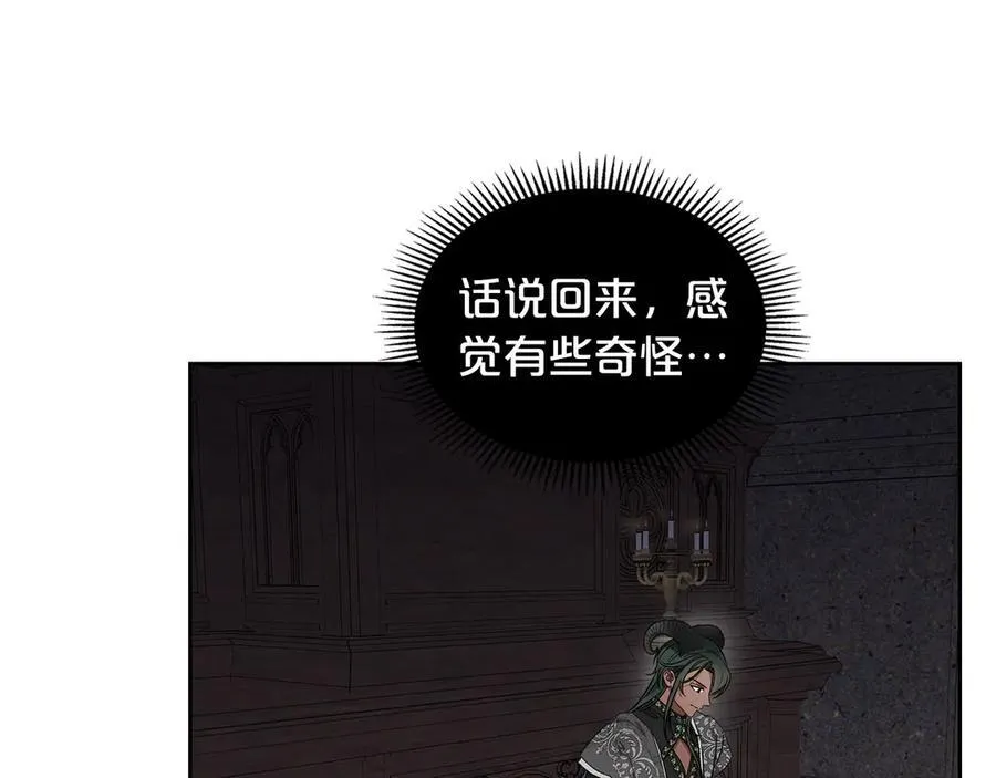 第60话 恶魔降世 第86页