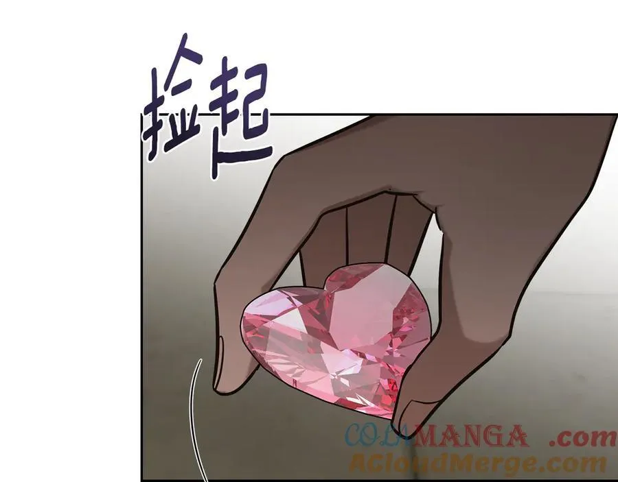 第60话 恶魔降世 第93页