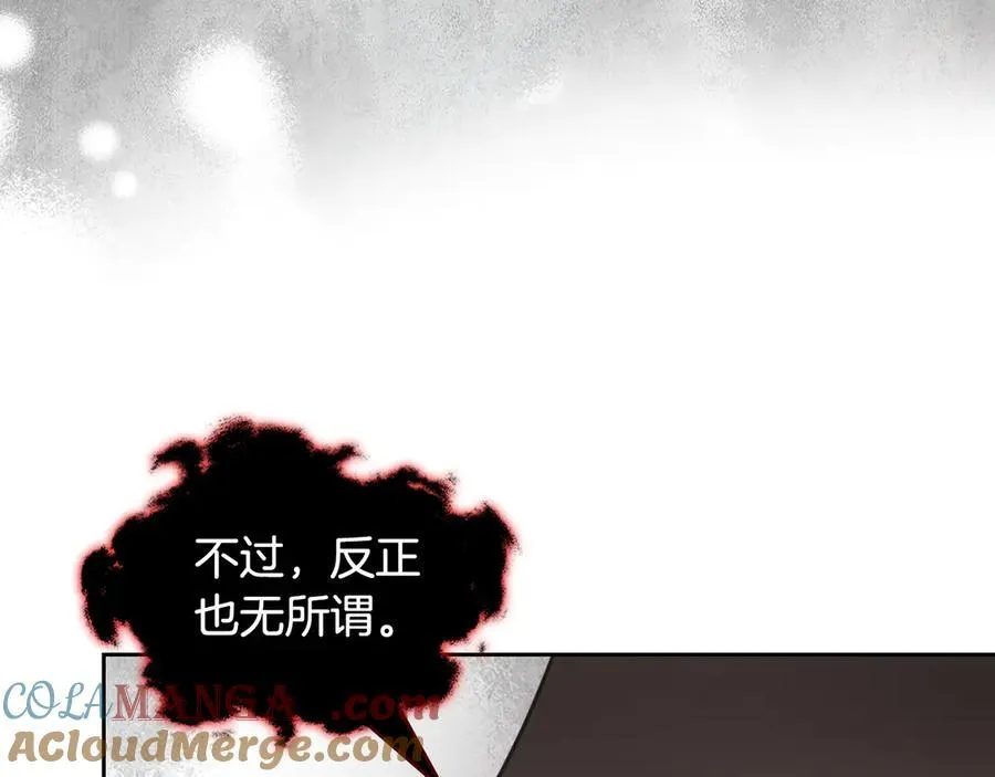 第60话 恶魔降世 第101页