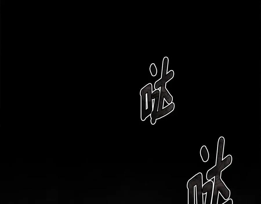 第60话 恶魔降世 第110页