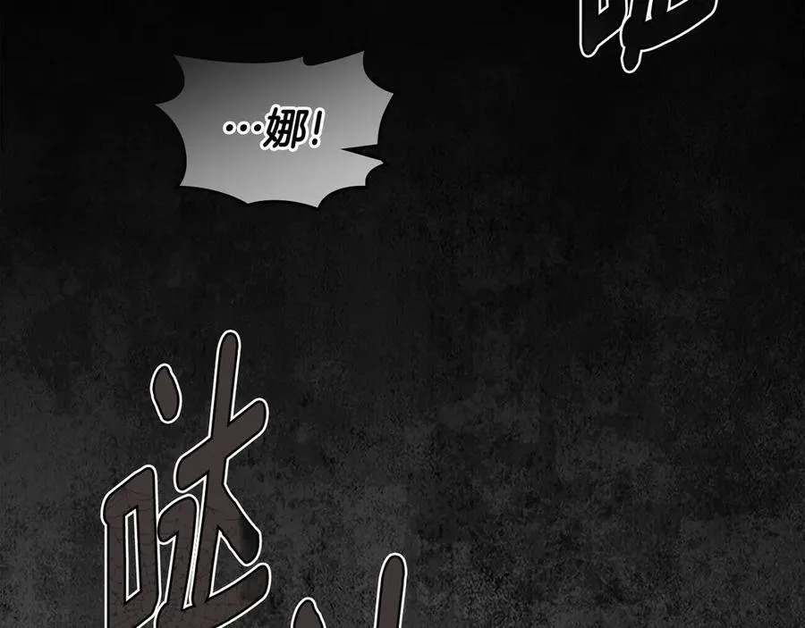 第60话 恶魔降世 第111页