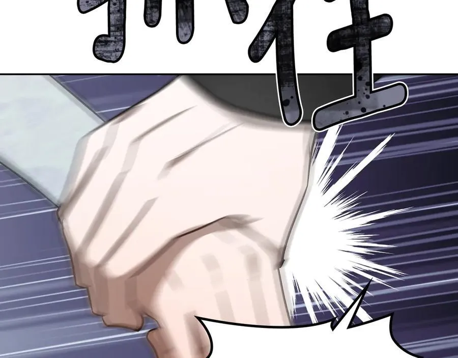 第60话 恶魔降世 第116页