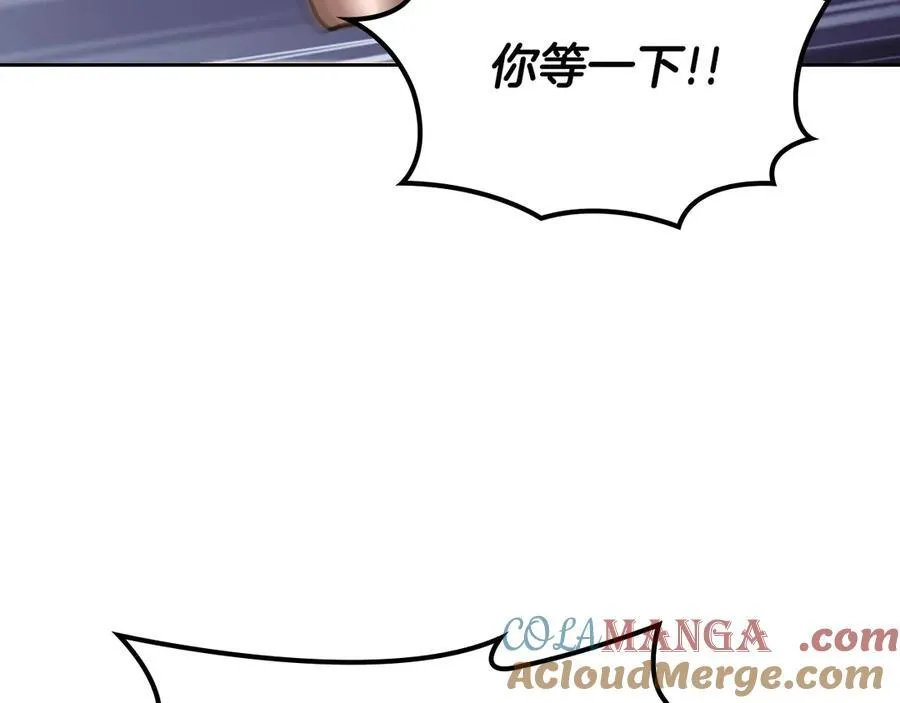 第60话 恶魔降世 第117页