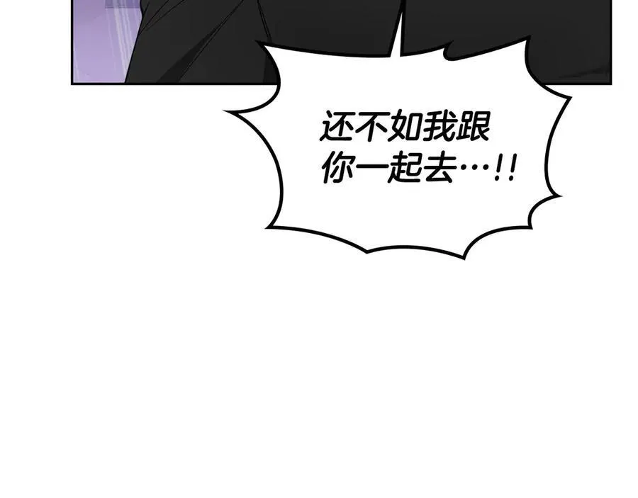 第60话 恶魔降世 第126页