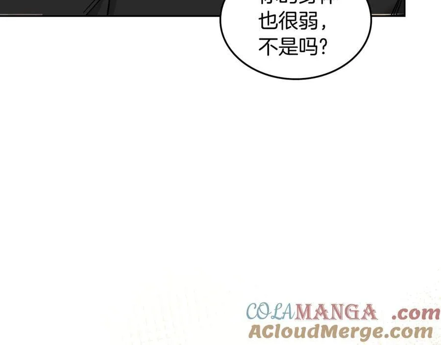 第60话 恶魔降世 第133页