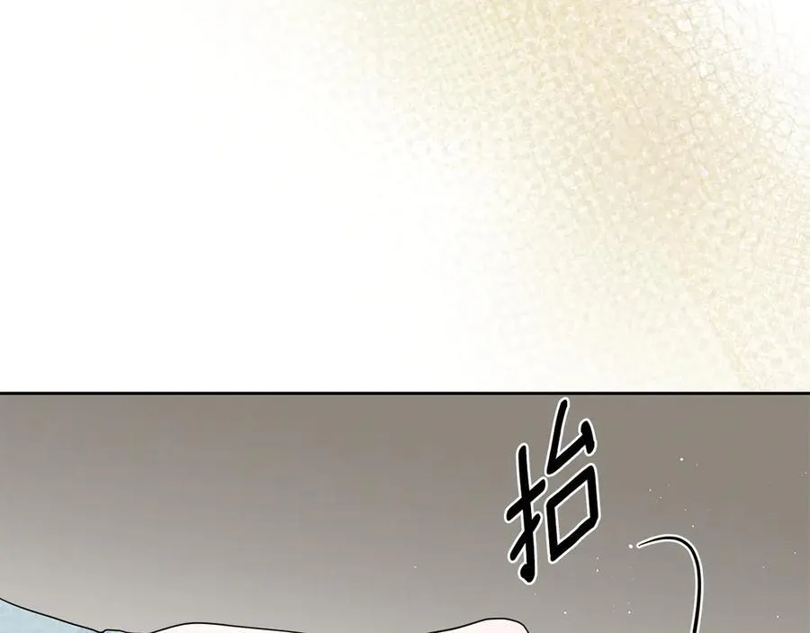 第60话 恶魔降世 第142页