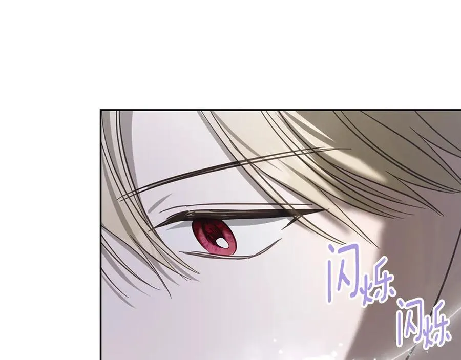 第60话 恶魔降世 第144页