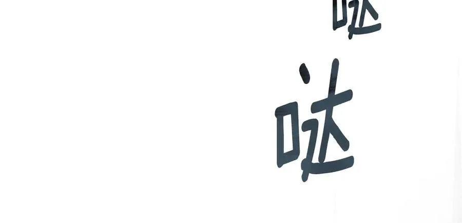第60话 恶魔降世 第176页