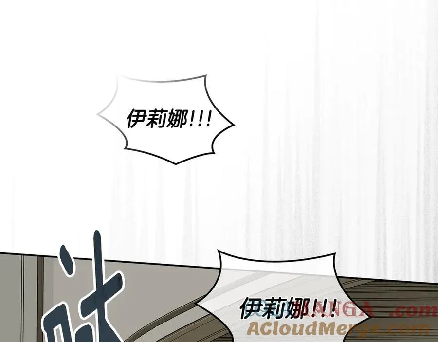 第60话 恶魔降世 第177页