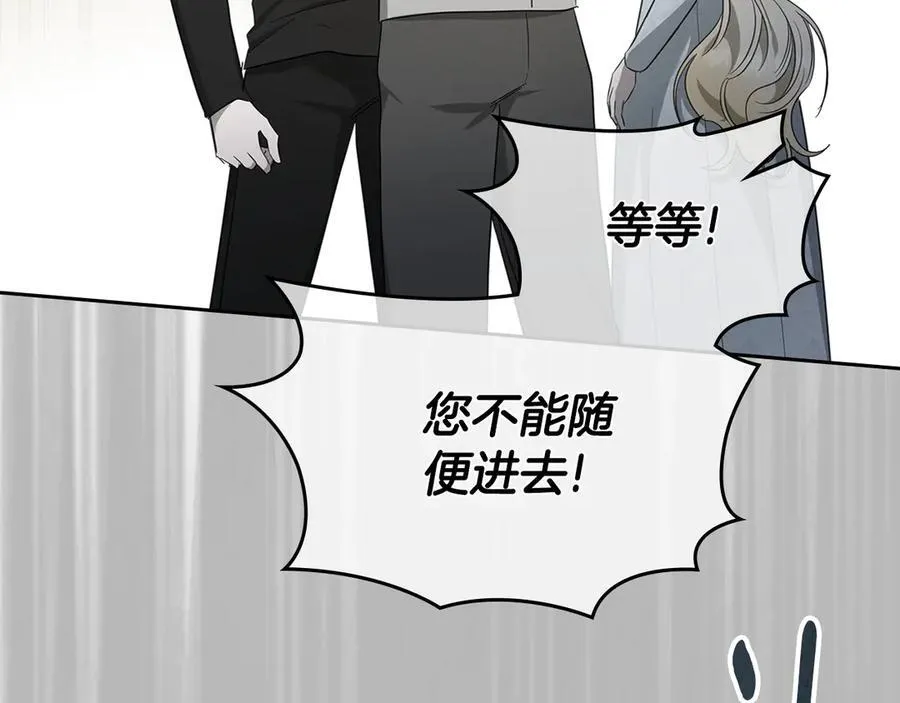 第60话 恶魔降世 第179页