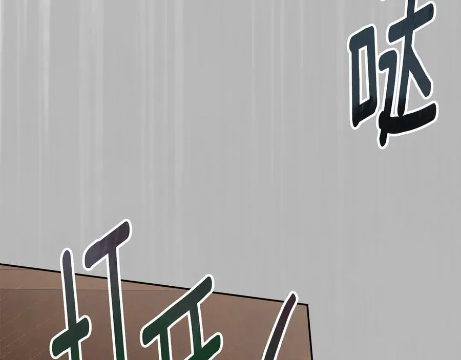 第60话 恶魔降世 第180页