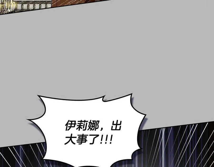 第60话 恶魔降世 第182页