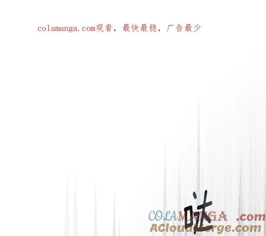 第61话 注定会死 第1页