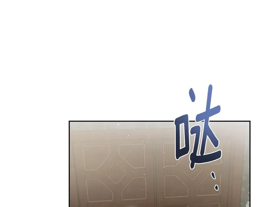 第61话 注定会死 第28页