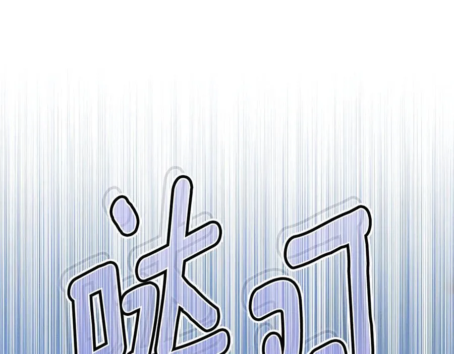 第61话 注定会死 第50页