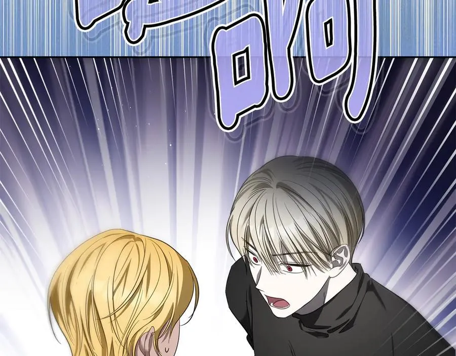 第61话 注定会死 第51页