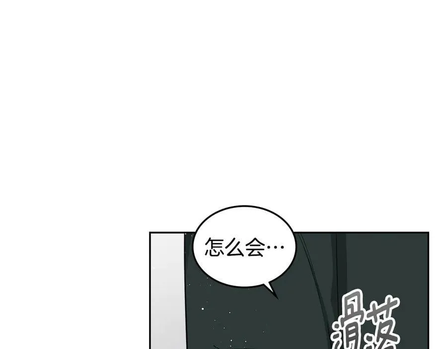 第61话 注定会死 第56页