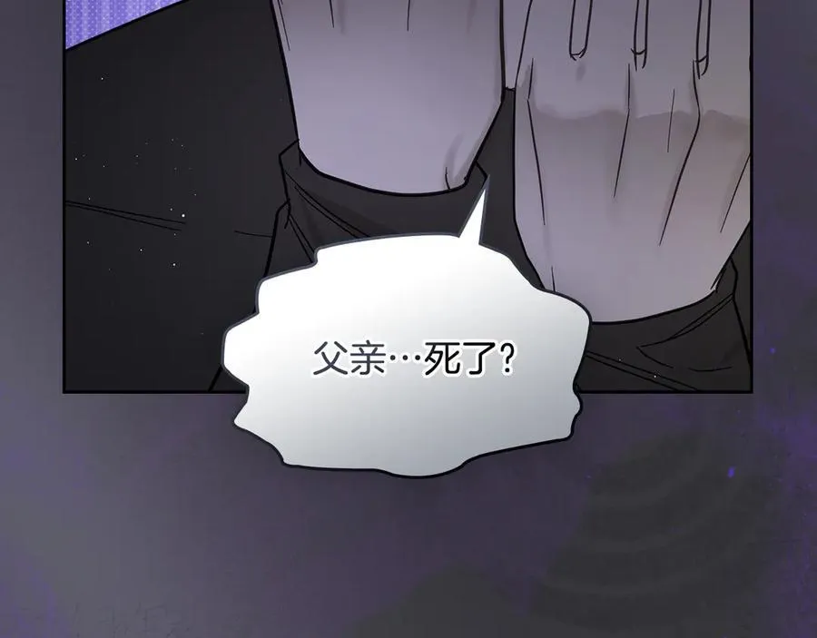第61话 注定会死 第60页