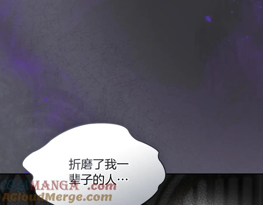 第61话 注定会死 第61页