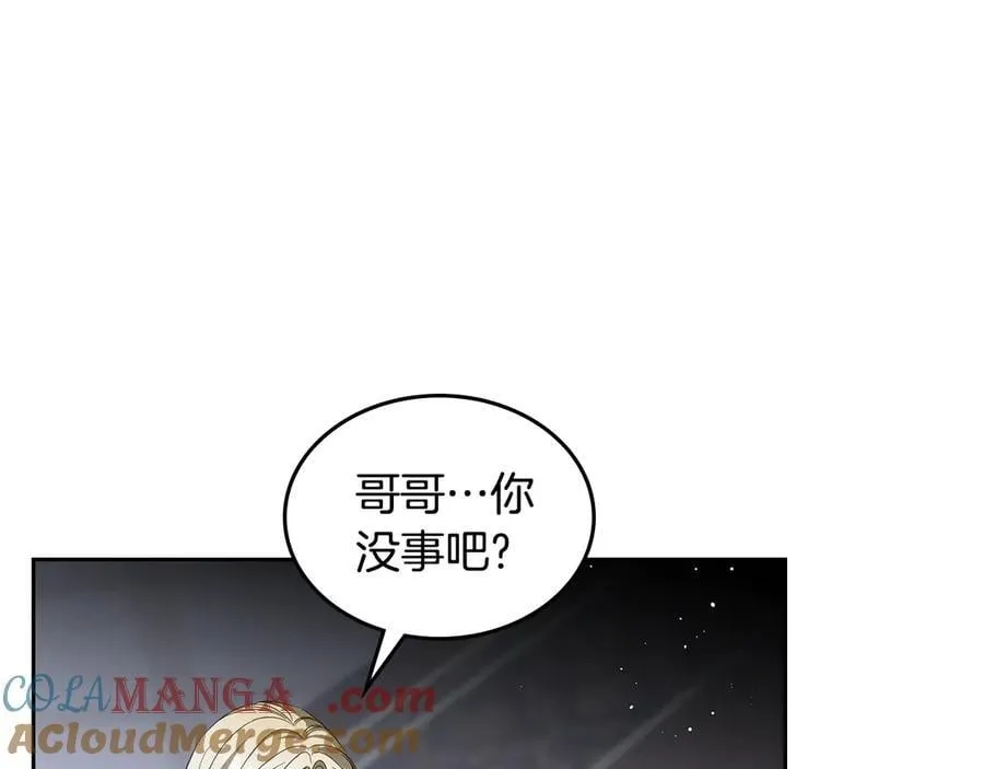 第61话 注定会死 第65页