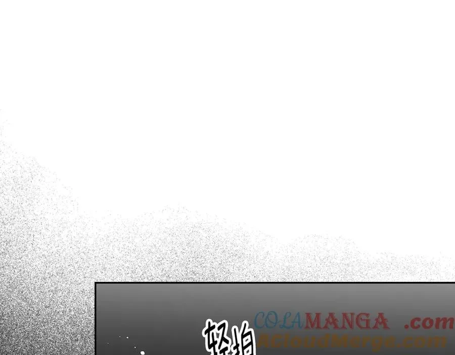 第61话 注定会死 第73页