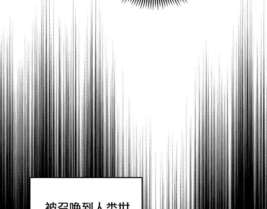 第61话 注定会死 第94页