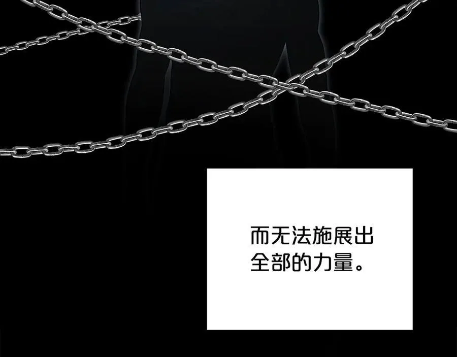 第61话 注定会死 第96页