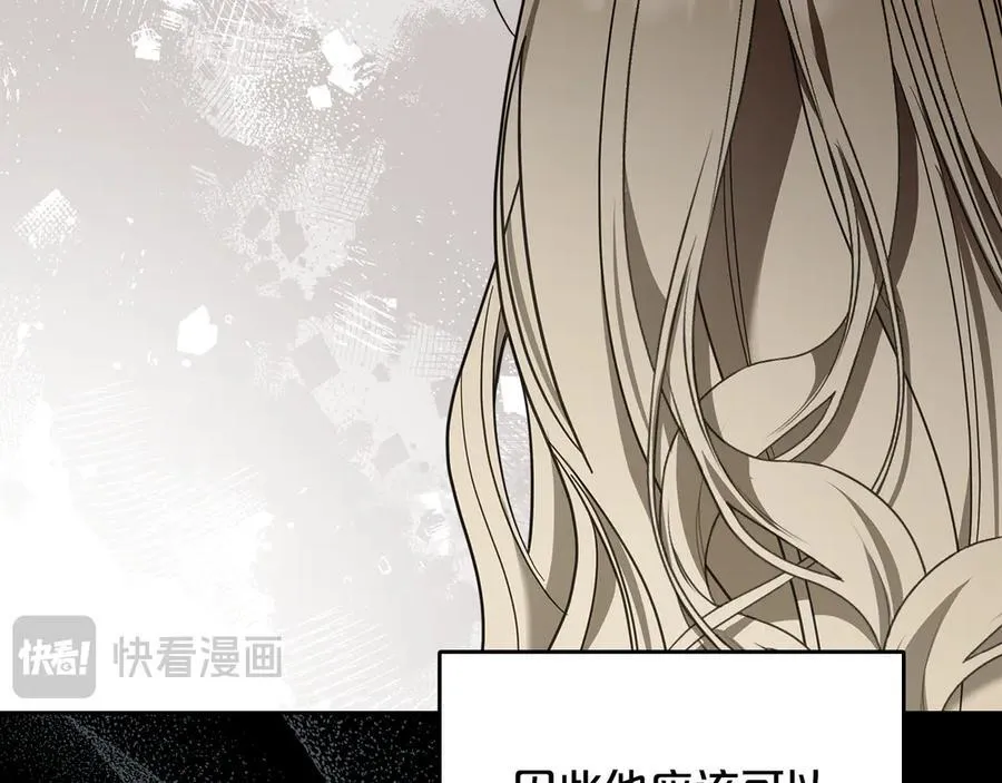 第61话 注定会死 第102页