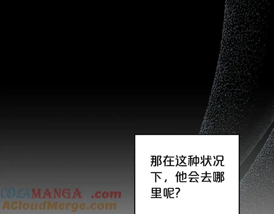 第61话 注定会死 第105页