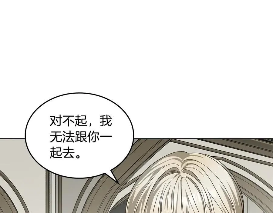 第61话 注定会死 第126页