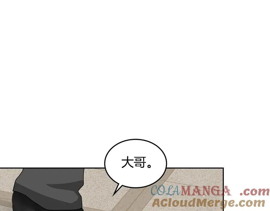 第61话 注定会死 第137页