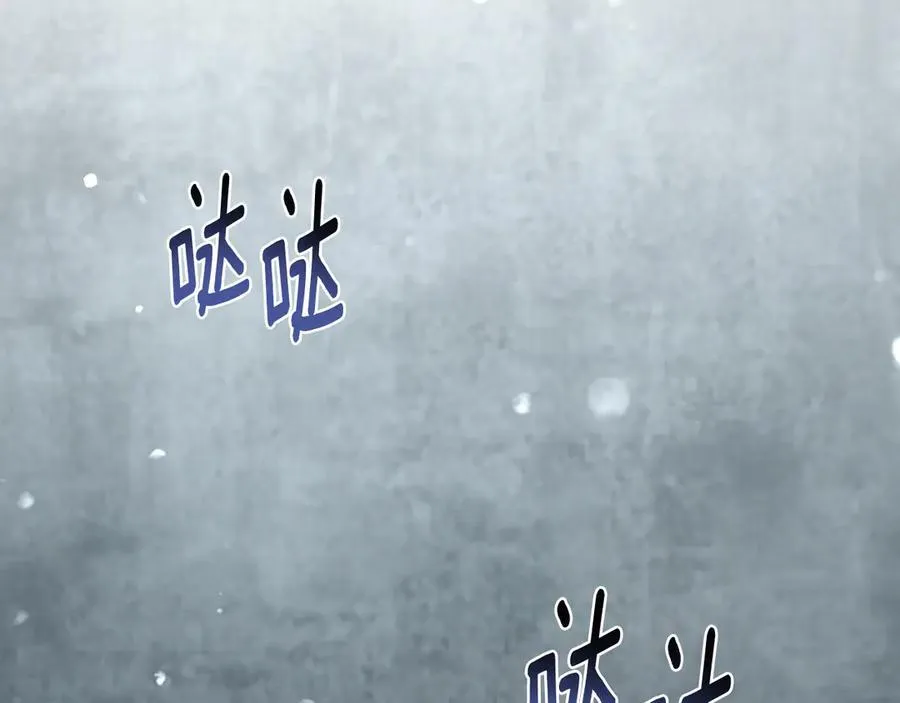 第61话 注定会死 第155页