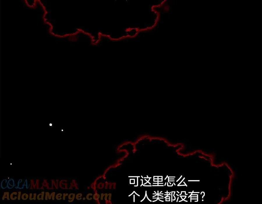 第61话 注定会死 第161页