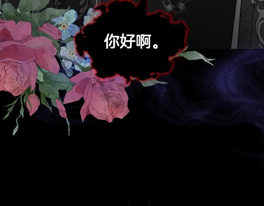 第61话 注定会死 第166页