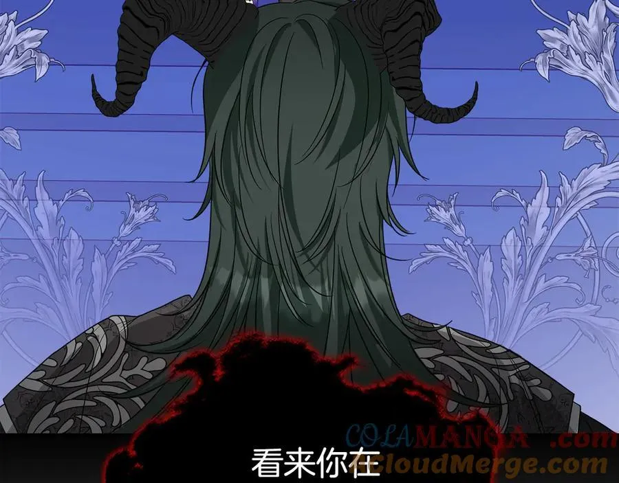 第61话 注定会死 第169页