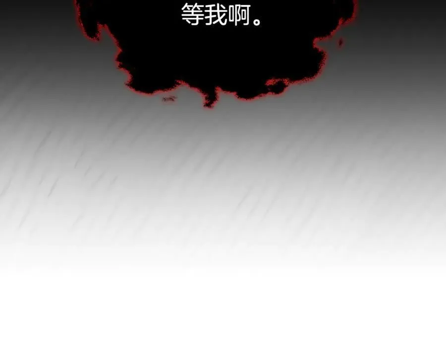 第61话 注定会死 第170页