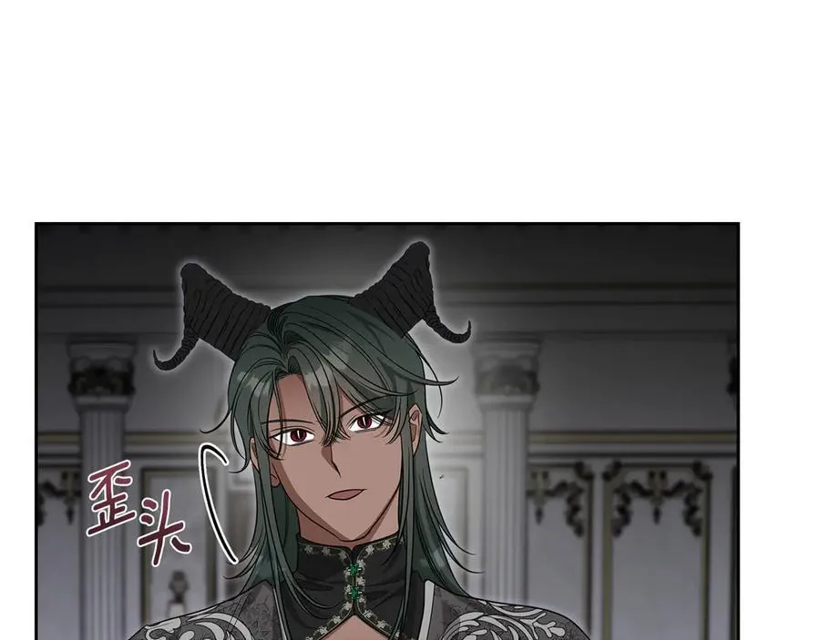 第61话 注定会死 第175页