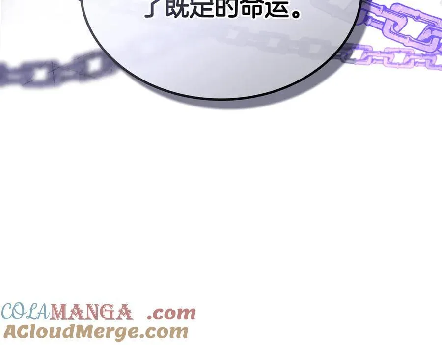 第61话 注定会死 第181页