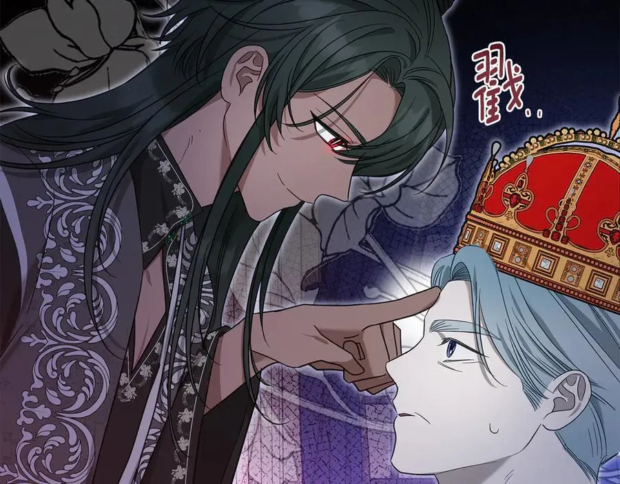 第61话 注定会死 第188页
