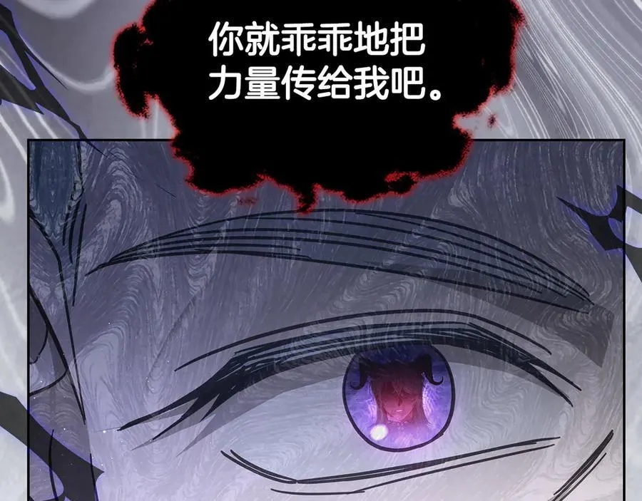 第61话 注定会死 第194页