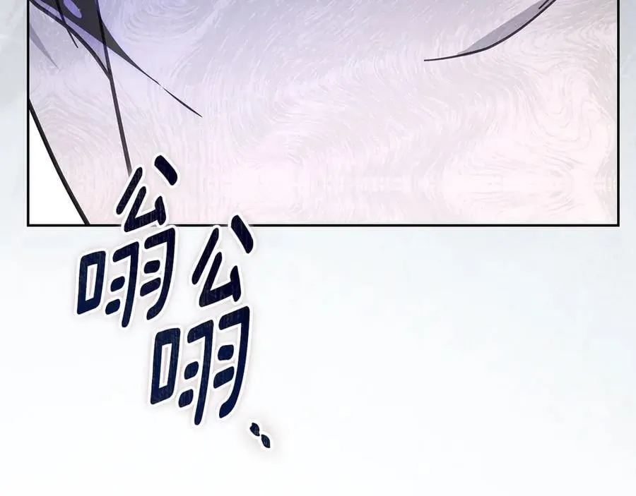 第61话 注定会死 第195页