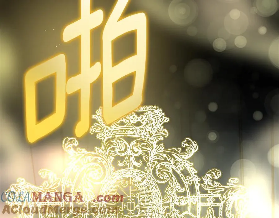 第61话 注定会死 第201页