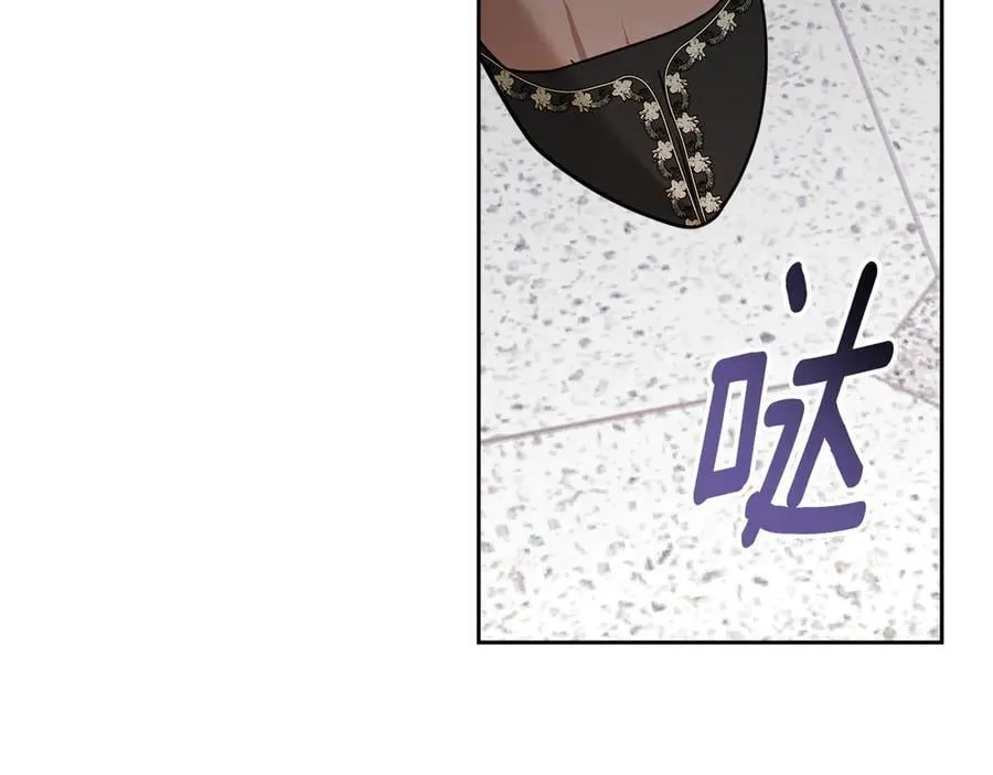 第62话 更强大的力量 第2页