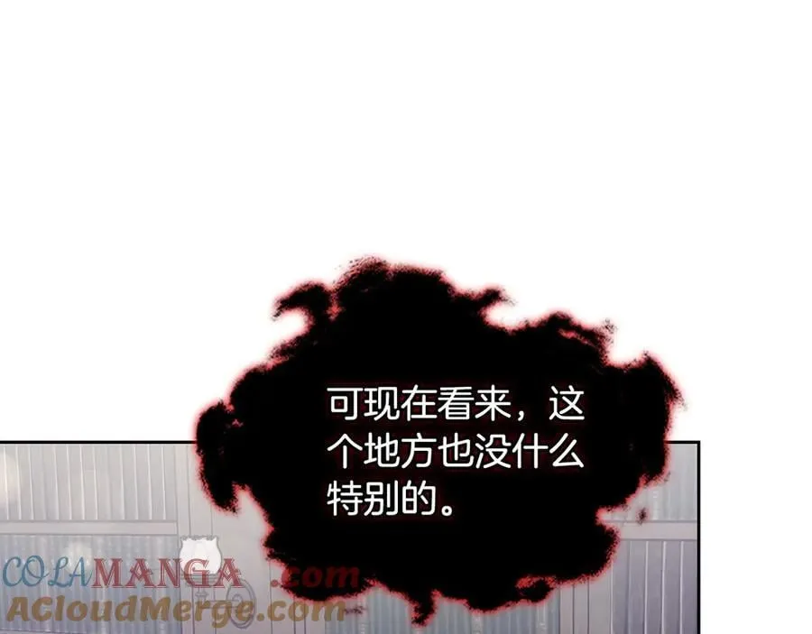 第62话 更强大的力量 第13页