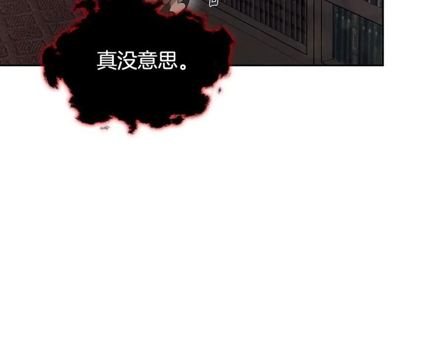 第62话 更强大的力量 第15页