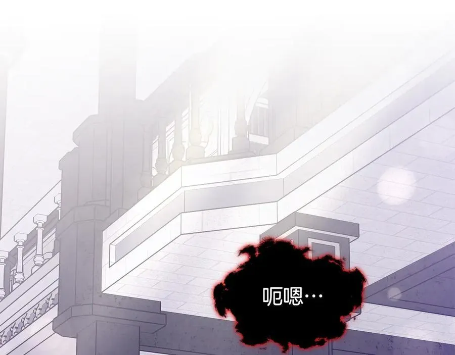 第62话 更强大的力量 第16页