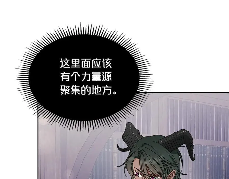 第62话 更强大的力量 第19页
