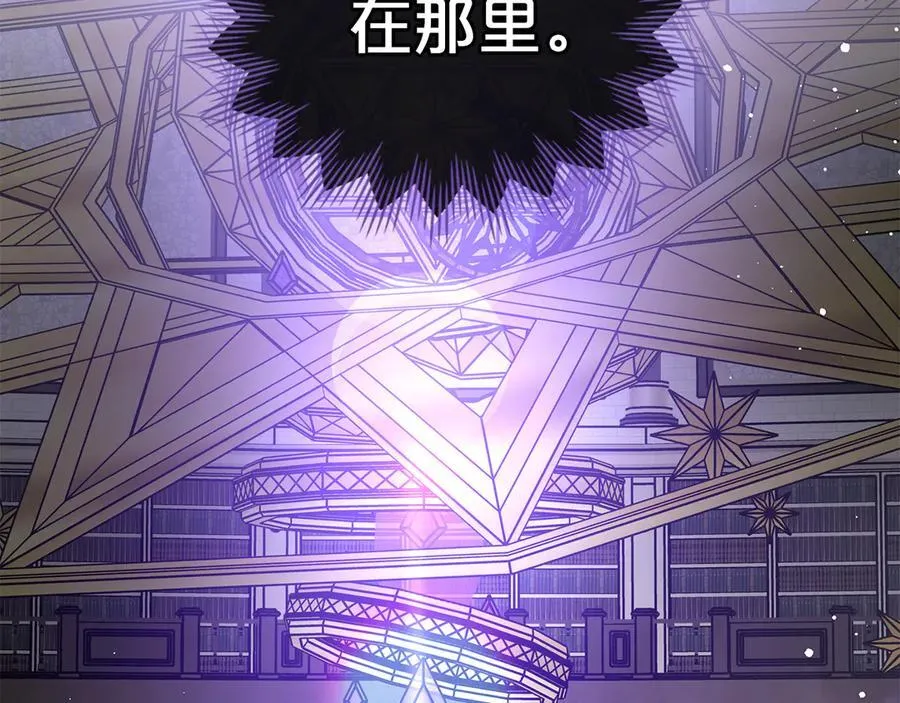 第62话 更强大的力量 第24页